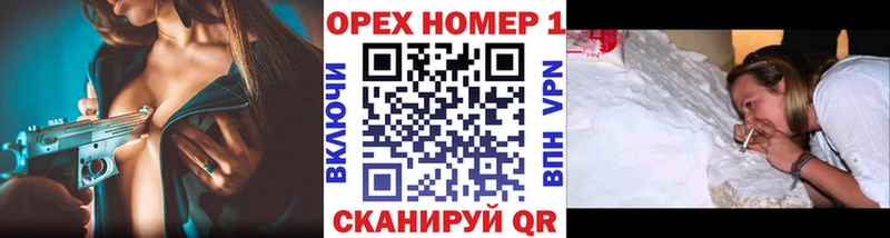 Как найти наркотики Устюжна Cocaine  Alpha PVP  ТГК  Мефедрон  MDMA 