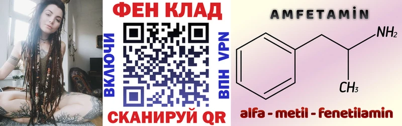 цены   Устюжна  АМФЕТАМИН 97% 