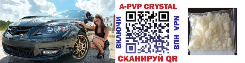 Alpha-PVP крисы CK  Устюжна 