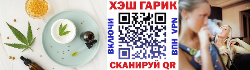 Canna-Cookies конопля  купить наркотик  hydra ONION  Устюжна 