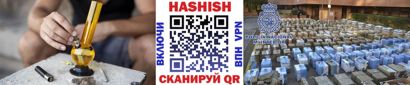 закладки  Устюжна  ГАШИШ VHQ 