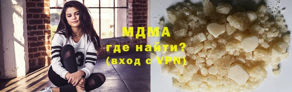 мет Абинск