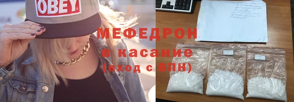 а пвп мука Алексин
