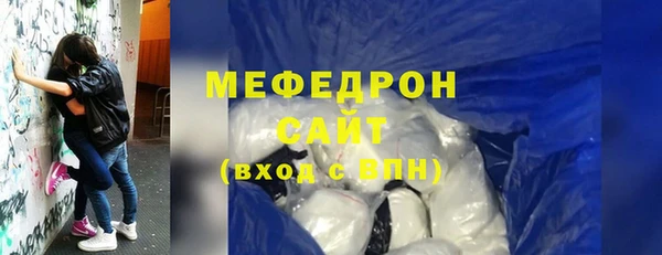 ALPHA PVP Дмитровск