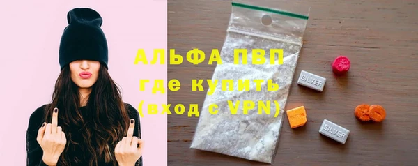 COCAINE Абаза
