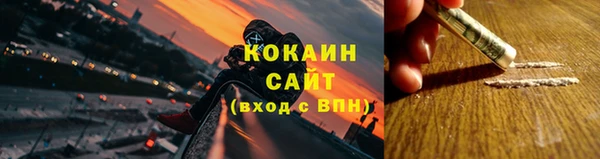тгк Абдулино