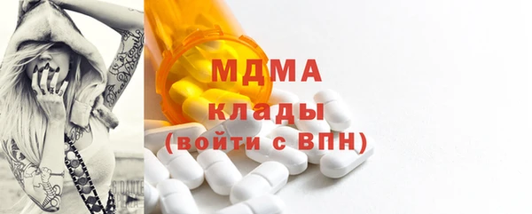 COCAINE Абаза