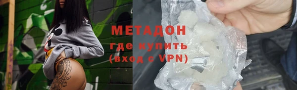 тгк Абдулино
