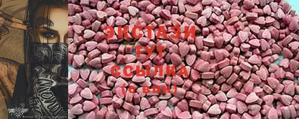 мет Абинск