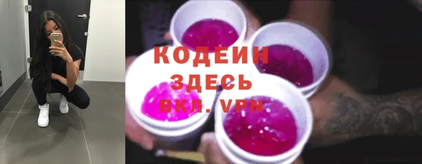 мет Абинск