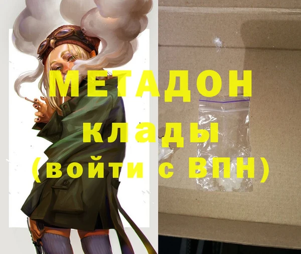 COCAINE Абаза