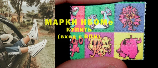 тгк Абдулино
