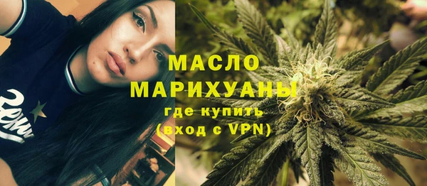 амфетамин Аркадак