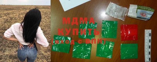 COCAINE Абаза