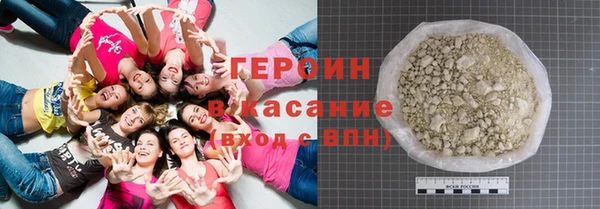 COCAINE Абаза