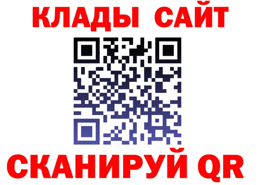 Как найти закладки? даркнет Telegram Устюжна