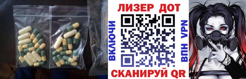 LSD-25 экстази ecstasy  Устюжна 