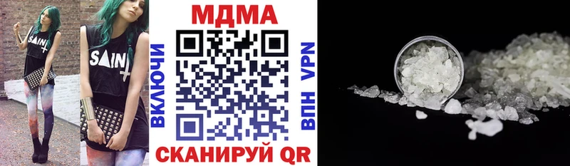 MDMA молли Устюжна