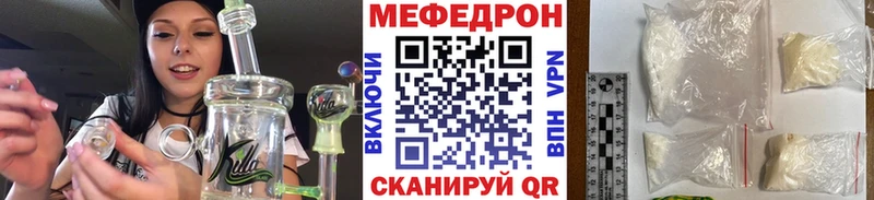 omg рабочий сайт  Устюжна  Мефедрон мяу мяу 