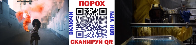 магазин    Устюжна  KRAKEN маркетплейс  МЕТАМФЕТАМИН Methamphetamine 