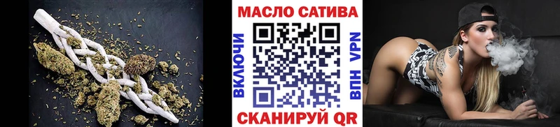 ТГК жижа darknet Telegram Устюжна