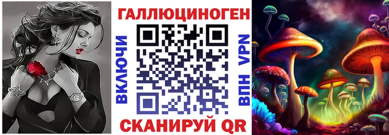 Псилоцибиновые грибы Magic Shrooms  где купить наркотик  Устюжна 