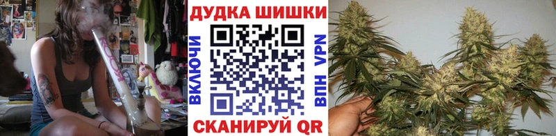 Марихуана Ganja  Устюжна 